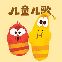 儿童儿歌アイコン画像