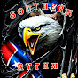 SOUTHERN RYTHM logo