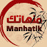 r93XmRvbvnY-channel-avatar-منهاتك - Manhatik and ملوك التلخيص