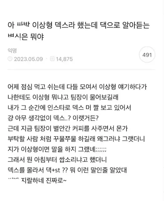 BlockNote image