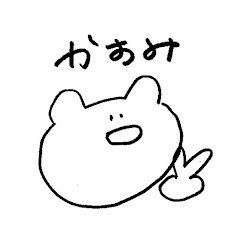 かすみのゆるっと一人旅