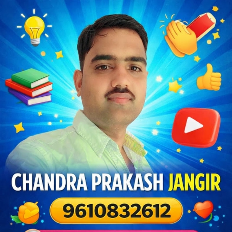 🌹BALAJI STUDY POINT CHANDRA PRAKASH JANGIR
