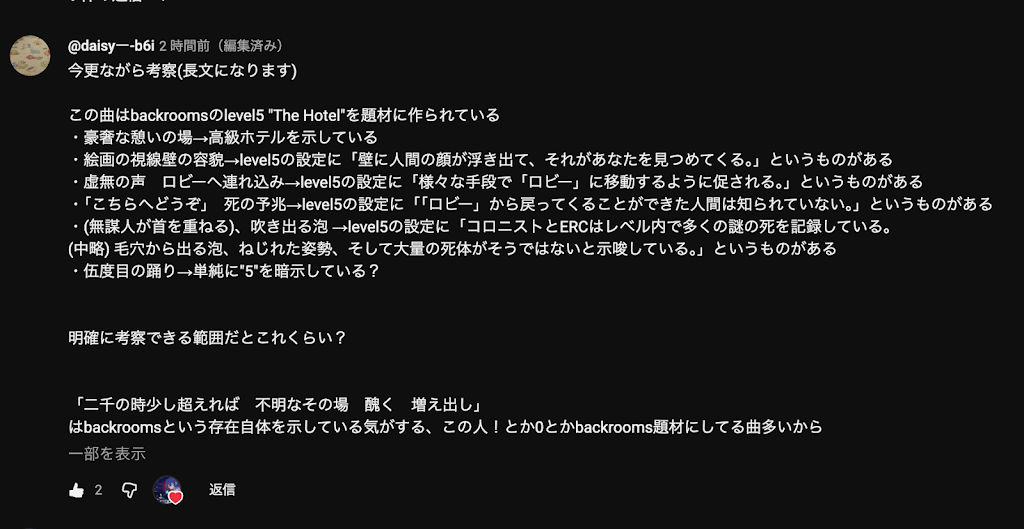 YouTube