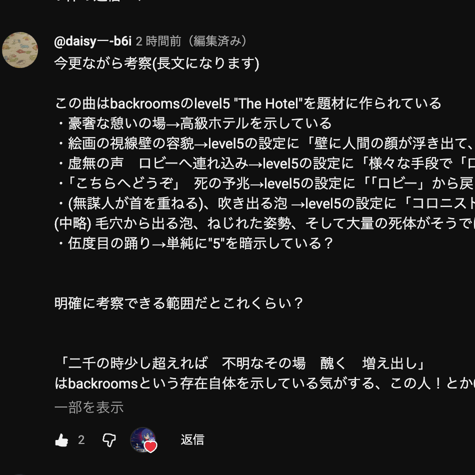 YouTube