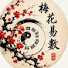 60stZetz2Mo-channel-avatar-春秋一夢