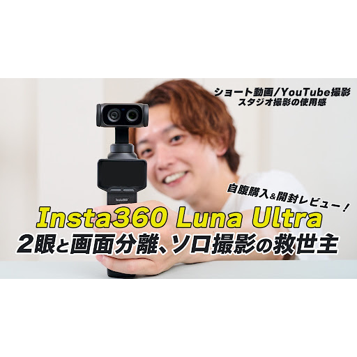 プロ仕様❣YouTube・Instagram始めるならこの1台♪❤ビデオカメラ YouTube