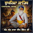pkt9DoC0WpQ-channel-avatar-Smart Sikhs Tv - Topic