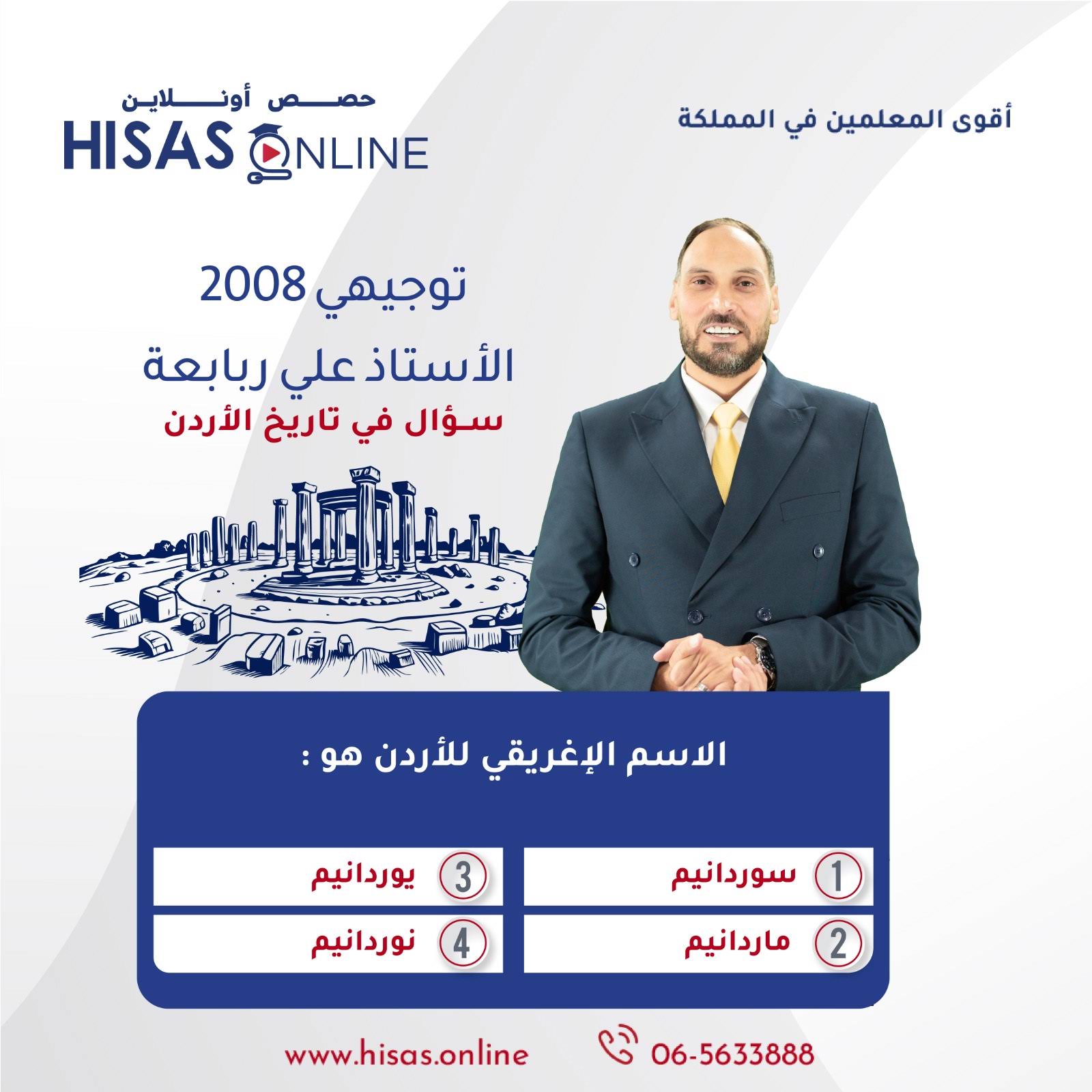 Post from Hisas Online