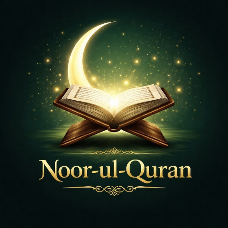 Nur-ul-Quran