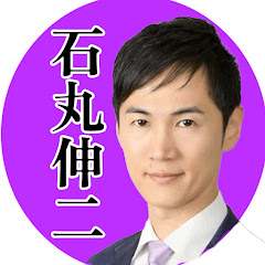 石丸伸二から学ぶ政治の世界