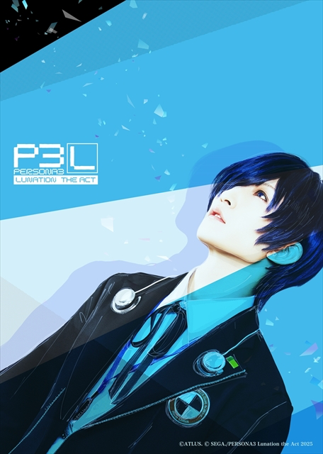 複製台本　朗読劇 ペルソナ3 FINALE EVENT 複製台本 朗読劇 ペルソナ3 FINALE EVENT