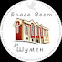 d1v8GNb5CEA-channel-avatar-Евангелска Петдесятна Църква "Блага вест"