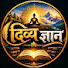 6g-wqgiLq3I-channel-avatar-दिव्य ज्ञान