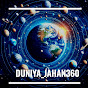 DUNIYA_JAHAN360 logo