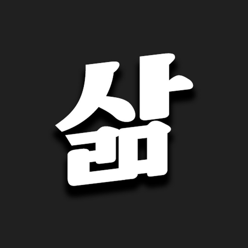 30대의삶