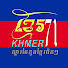 Khmer71