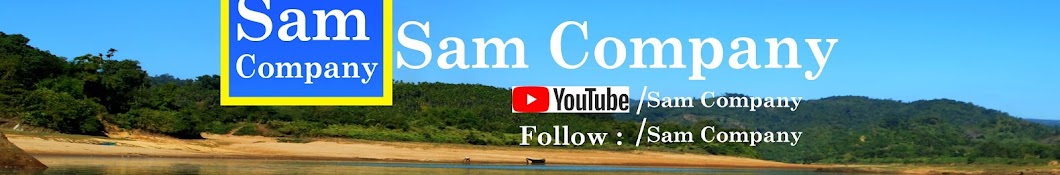 Sam Company YouTube channel avatar