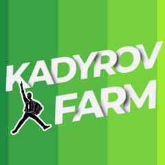 Кадыров ферма