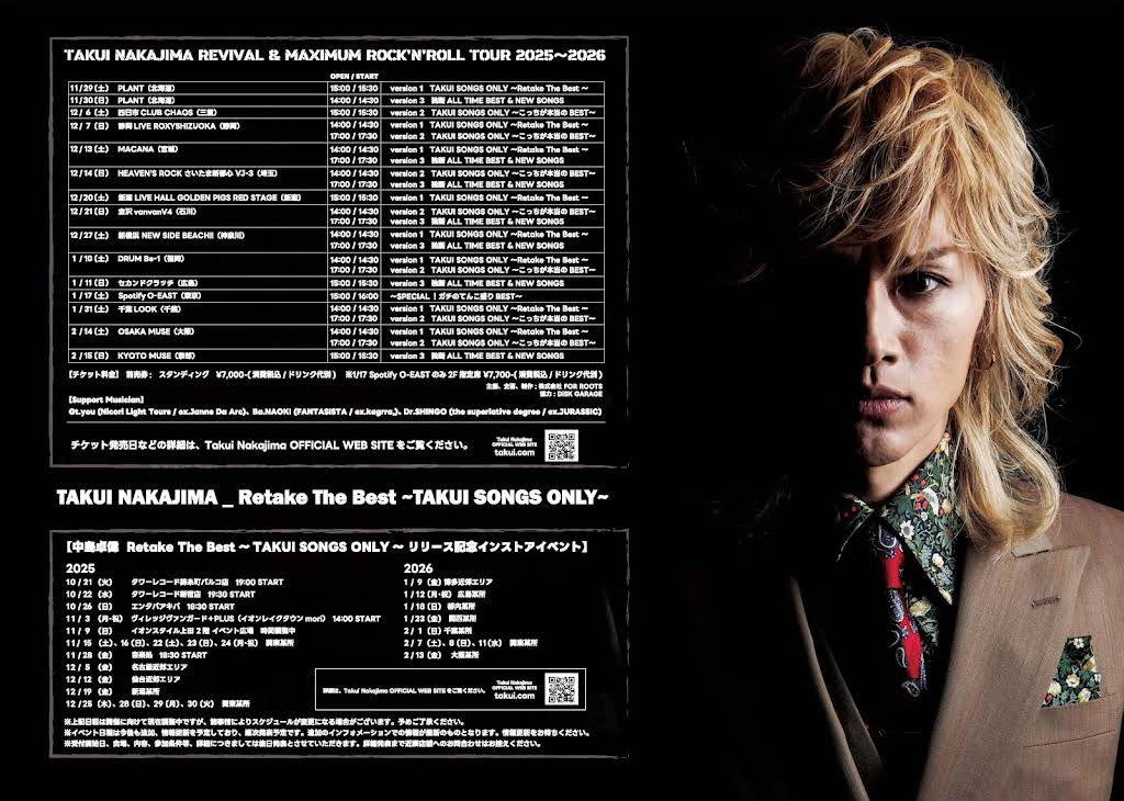 中島卓偉 Official YouTube Channel - YouTube