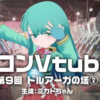 専用です。　たみちゃん様 YouTube