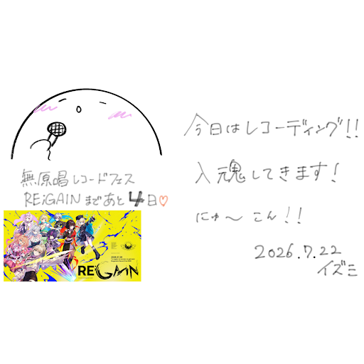 Post from ミナミイズミ / IZUMI MINAMI - YouTube