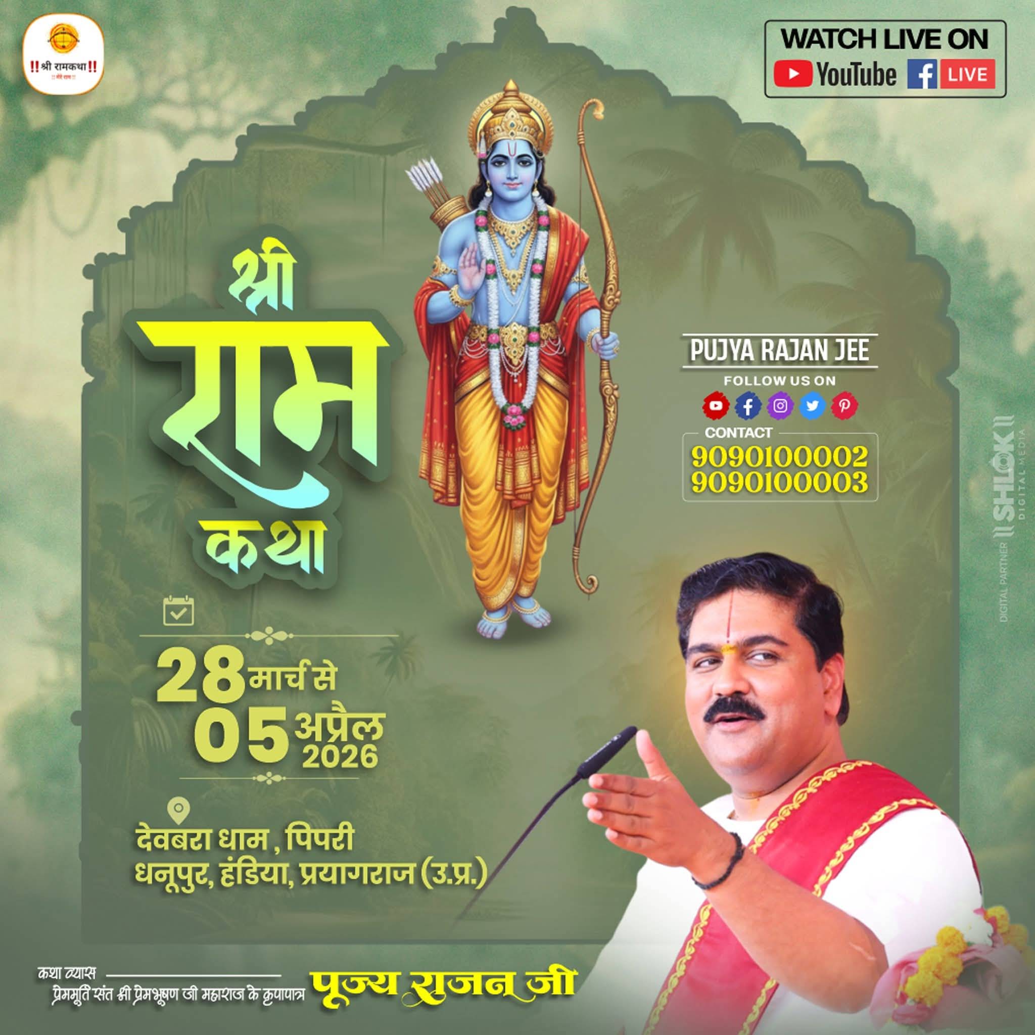 Post from Deepak Kumar Rai