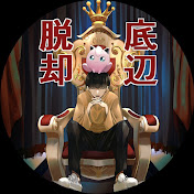 ひらっちchannel