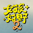 csOFVHZVjE8-channel-avatar-女孩好野