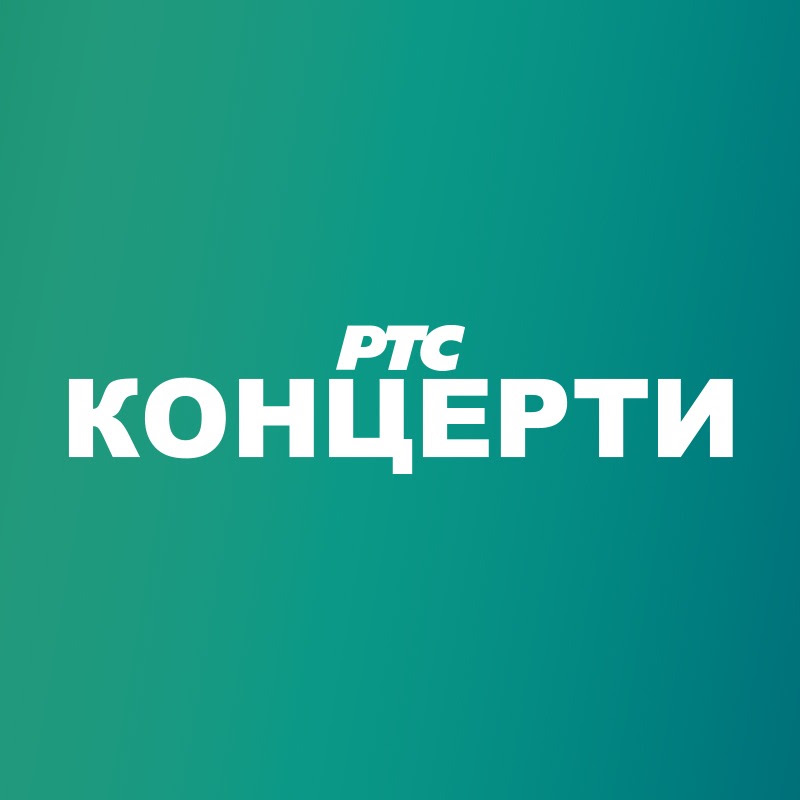 RTS Koncerti