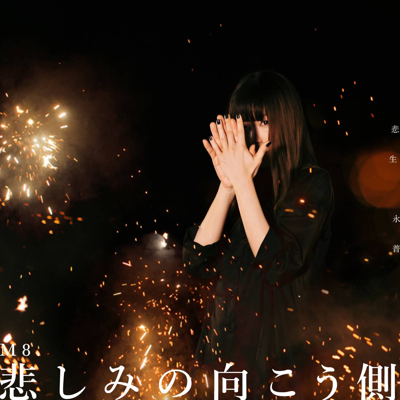 Post from Aimer Official YouTube Channel