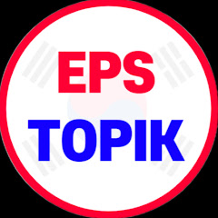 EPS-TOPIK channel logo