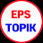 EPS-TOPIK