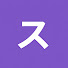 ESNsITHspHo-channel-avatar-身内でスレスパ