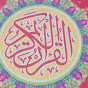 islamic youtube channel  logo