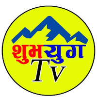 SubhaYug Tv profile image