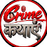 2dwjfiOIcyo-channel-avatar-Crime Kathaein