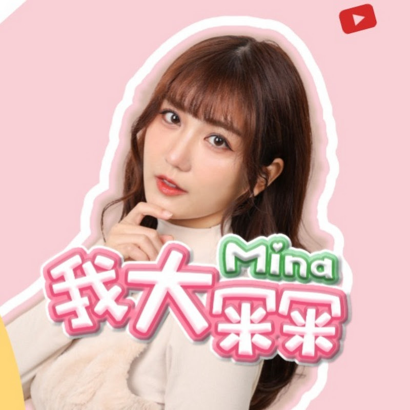 我大冞冞