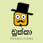 Dukka Productions - ඩුක්කා