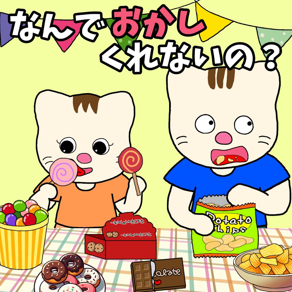 まいママ♡ こどもせいしょ エレナ・バスカリ 絵本 バイリンガルこどもせいしょ | エレナ・パスカリ, プリシラ