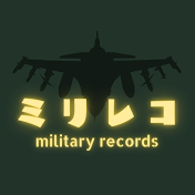 ミリレコ