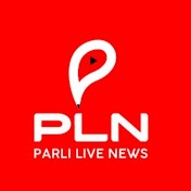PLN NEWS | PARLI LIVE NEWS | परळी लाईव्ह न्युज