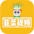 8HzsZTpG8Gg-channel-avatar-韭菜视频