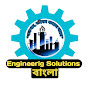 Engineering Solutions Bangla