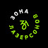 73p1F24EuN4-channel-avatar-Зона Лазерсoнов