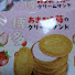 술풍사