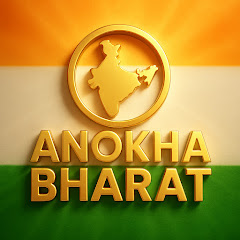 Channel thumbnail for Anokha Bharat
