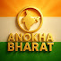 BOC3v97rHRc-channel-avatar-Anokha Bharat