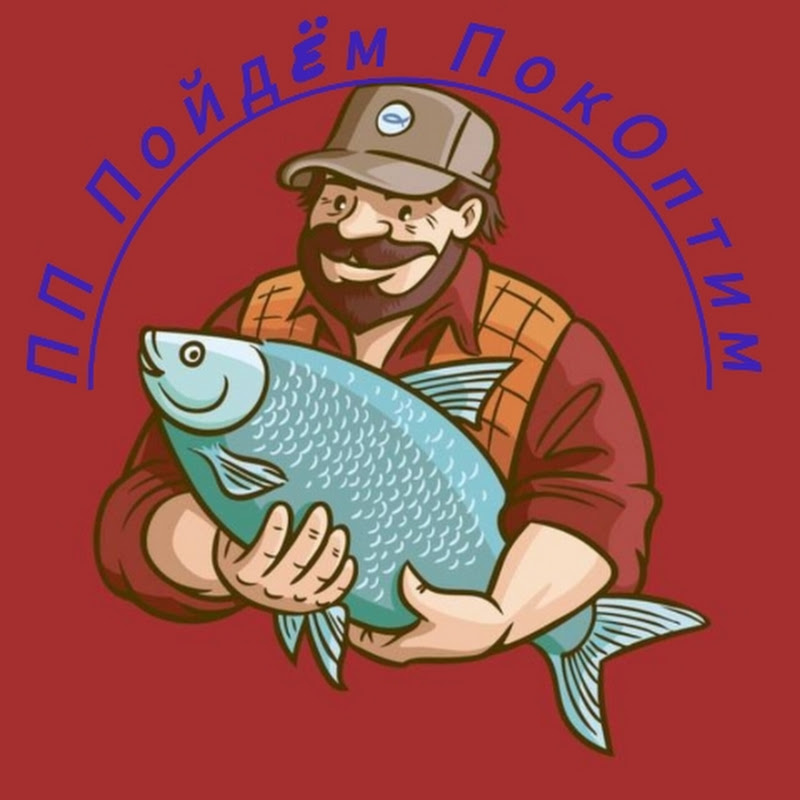 ПП Пойдём ПокОптим Logo