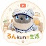 lsa1S3Culo0-channel-avatar-ろんkunとの生活日記
