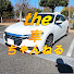 uo3RgbmQBzI-channel-avatar-the 車 ちゃんねる